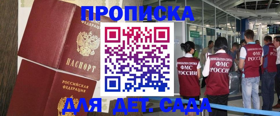 временная регистрация госуслуги в Ульяновске