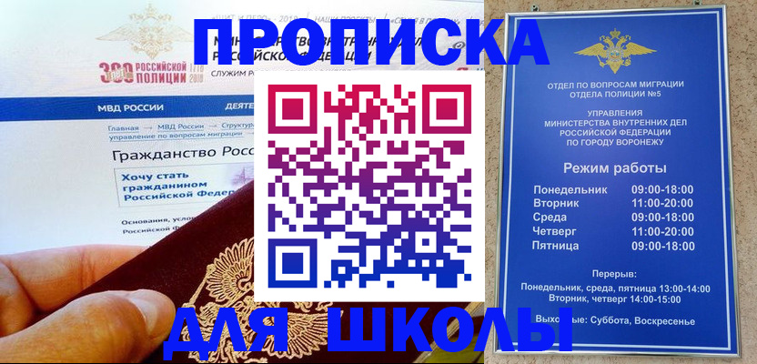 пропишу в квартире в Ульяновске