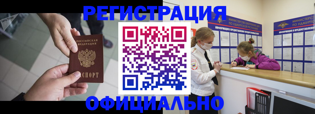 регистрация для школы в Ульяновске